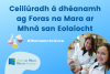 Ceiliúradh á dhéanamh ag Foras na Mara ar Mhná san Eolaíocht